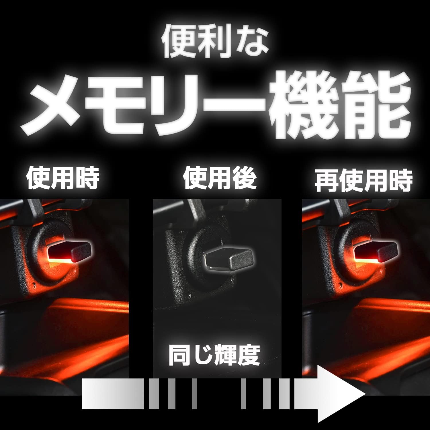 Detalle de セイワ(SEIWA) IMP162 車種専用USBイルミ LED内装色に合わせたオレンジ・調光機能付き