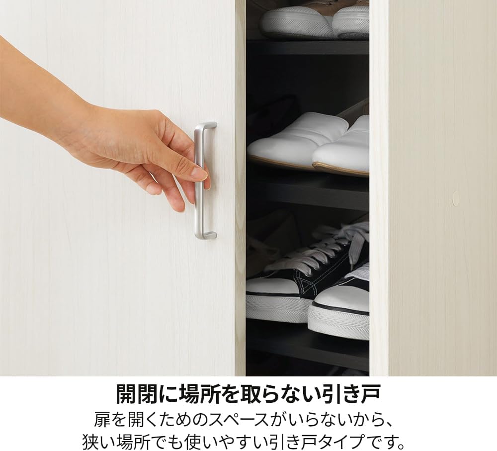 Detalle de 白井産業 FUL-1080SDWH フルニコ 下駄箱 引き戸・可動棚4枚・ホワイト木目