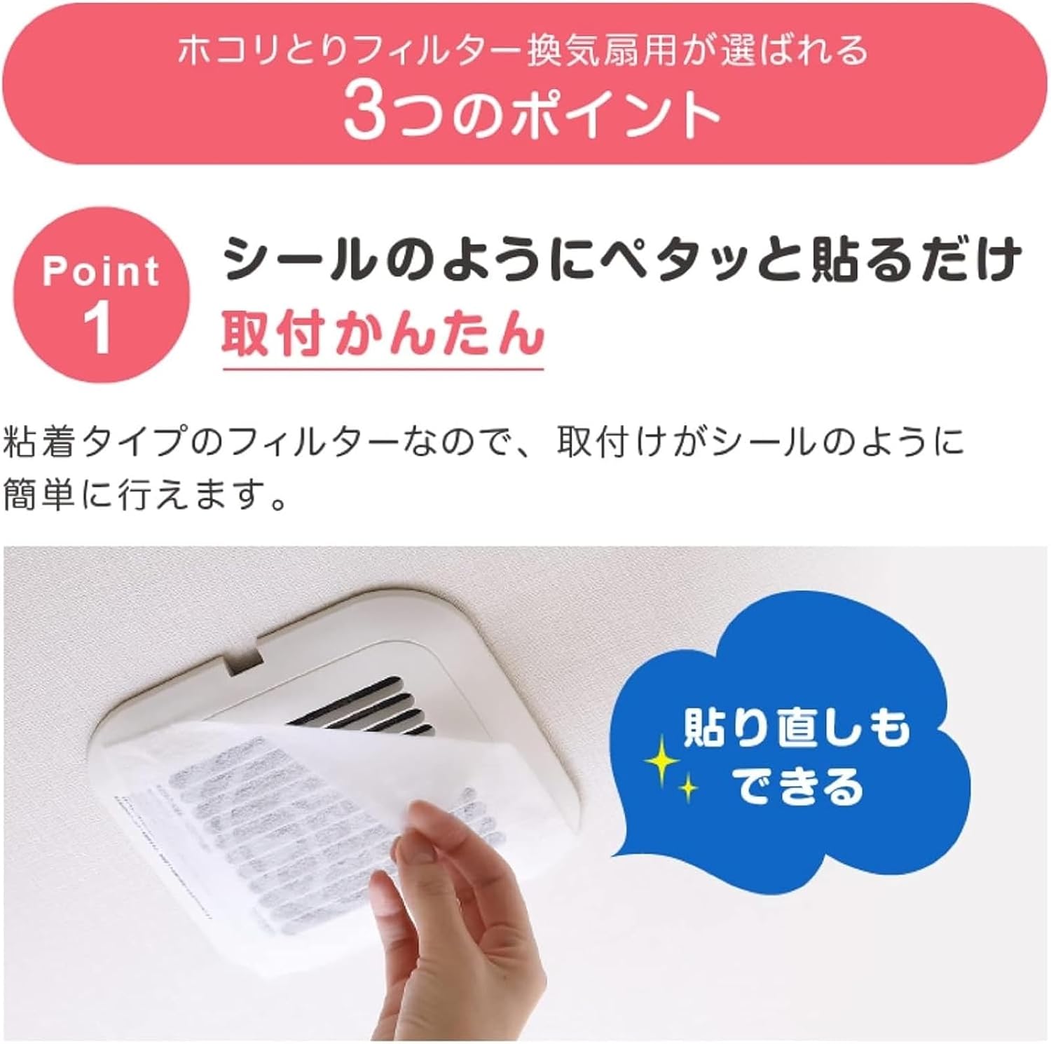 Detalle de 東洋アルミ フィルたん S5470 ホコリ取りフィルター 約15cm×15cm・18枚入り