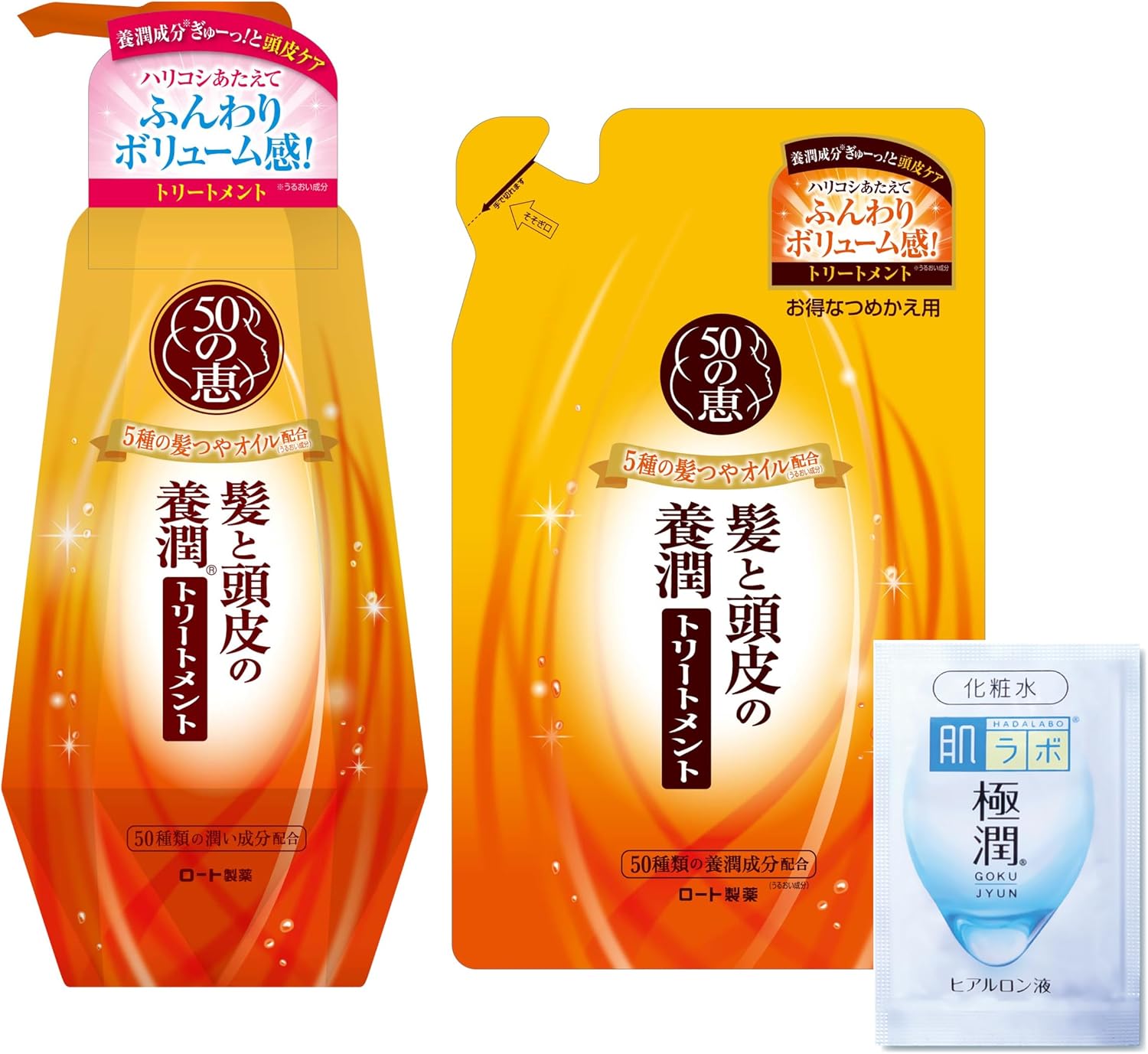 Thumbnail 6 de 50の恵 髪と頭皮の養潤トリートメント 詰替用 330ml×2個セット、5種のつやオイル配合