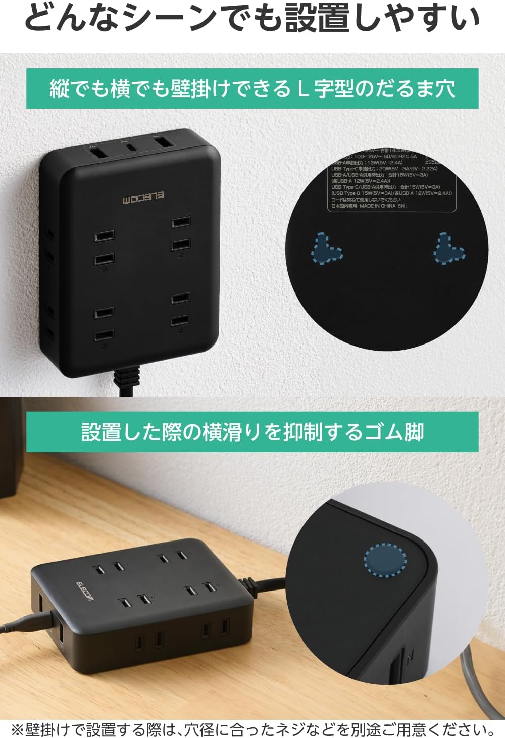 Detalle de エレコム ECT-44-8A2C25BK 電源タップ 8個口・USB 3ポート・PD 20W対応