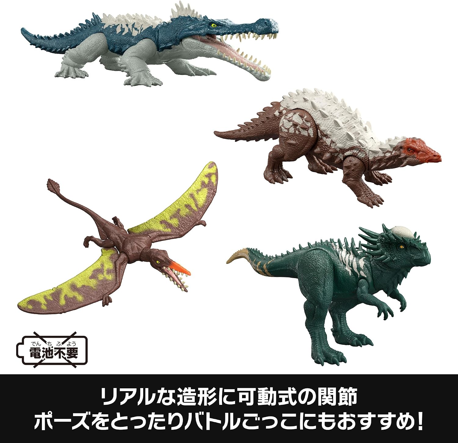 Thumbnail 1 de マテル JGB72-986F ジュラシック・ワールド 危険！アクション恐竜フィギュア6体セット