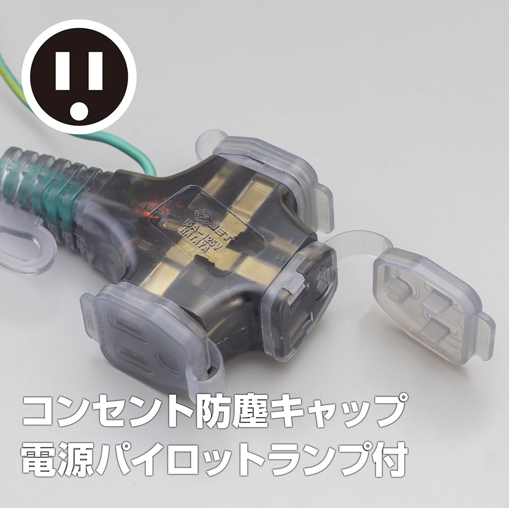 Detalle de ハタヤ SX-103K(G) 屋内用延長コード 10m・3個口・防塵キャップ付き