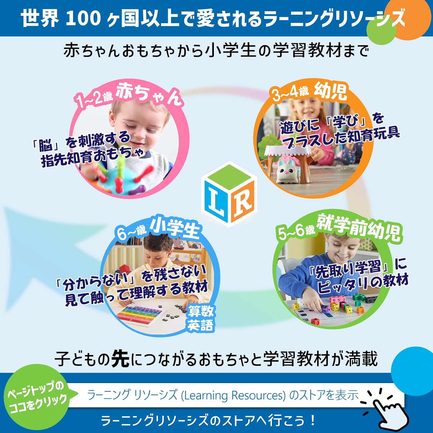 Thumbnail 5 de ラーニング リソーシズ LER 0131 透明おはじき 6色250個入り・直径約1.9cm