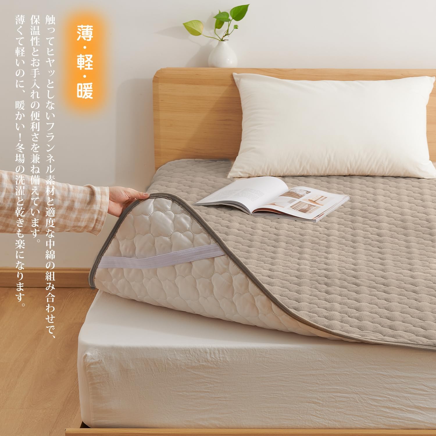Detalle de クモリ(Kumori) フランネル敷きパッド セミダブル 120X200cm シャンパン 洗濯機で洗える