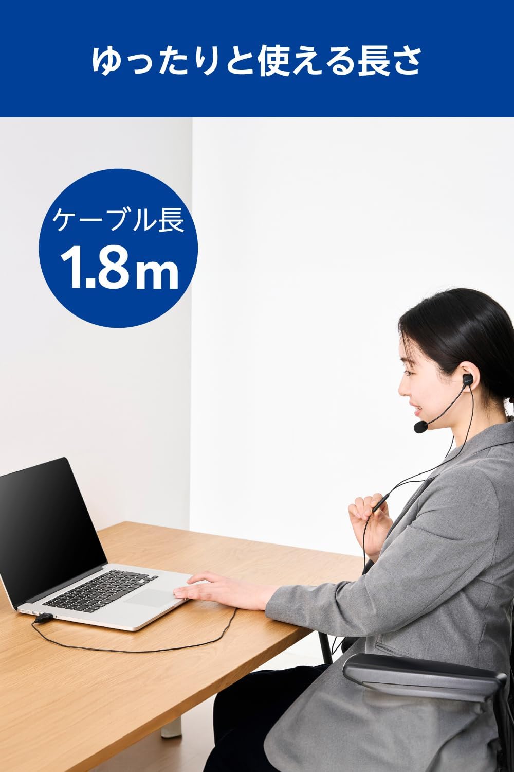 Thumbnail 6 de エレコム ECHS-EP21SUBK USB-A有線ヘッドセット 両耳カナル型・マイク付き