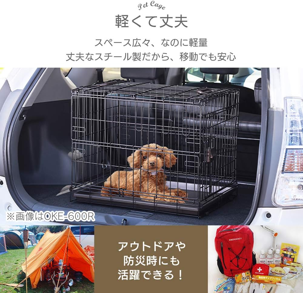 Thumbnail 4 de アイリスオーヤマ 折りたたみ犬猫ケージ 中型犬用 アイアンブラック・幅54.5×奥行77×高さ60.5cm