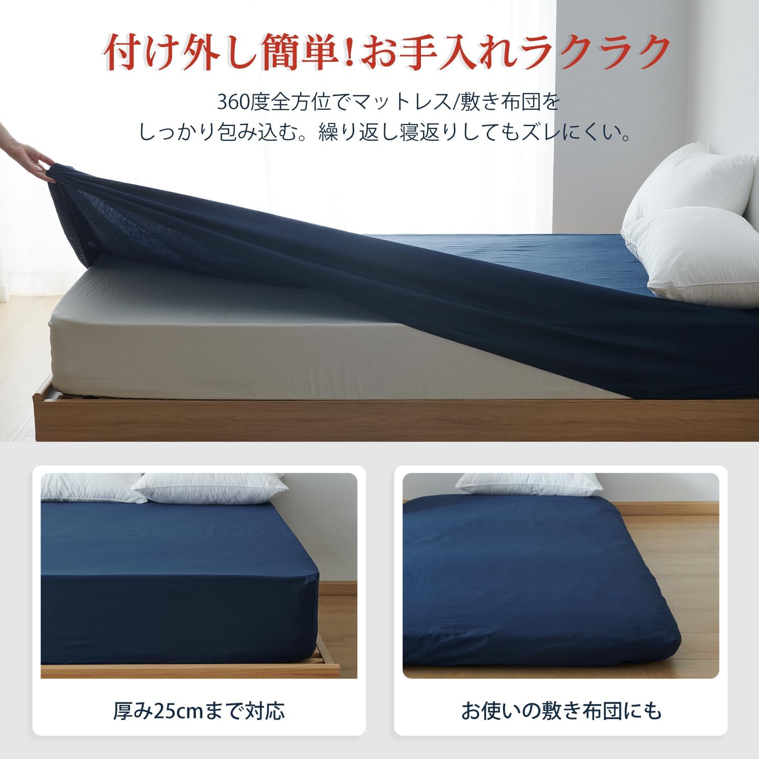 Thumbnail 6 de クモリ SG-BS-C 綿100%ボックスシーツ シングル 100×200cm グレー