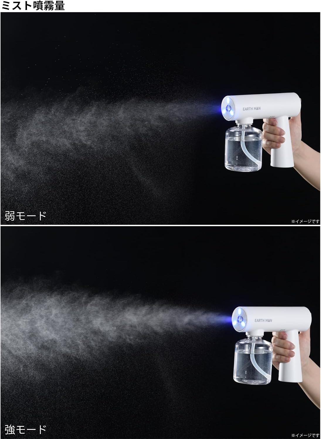 Detalle de 高儀 HAMIZU GSPG-3.7LiB 充電式ガーデンスプレーガン 330ml・強弱2モード・LED照射