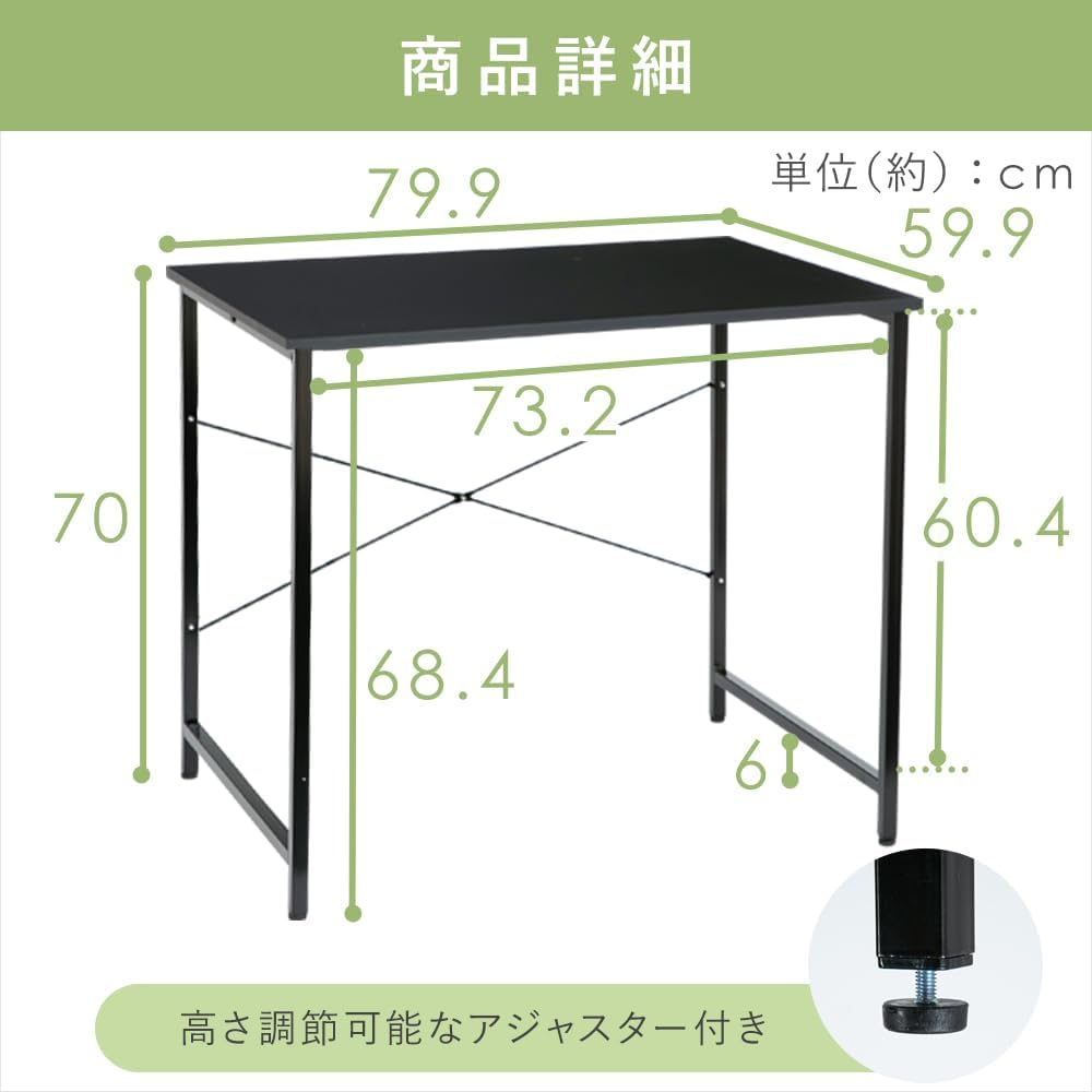 Detalle 2 de アイリスプラザ PBDK-8060 デスク 幅80×奥行60cm メラミン天板・ホワイト