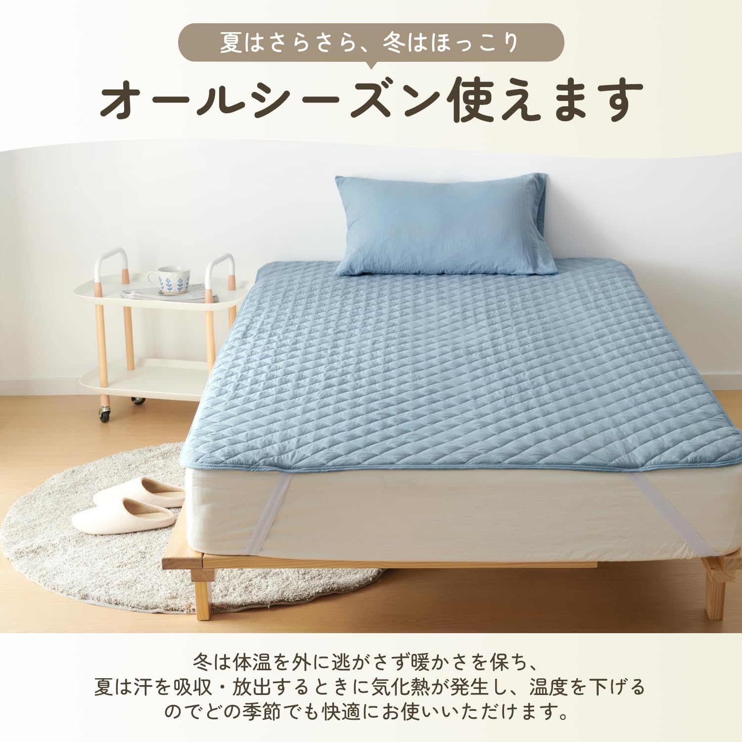 Detalle 2 de クモリ(Kumori)シングル敷きパッド 100×200cm 洗いざらし・ピーチスキン加工、ブルー