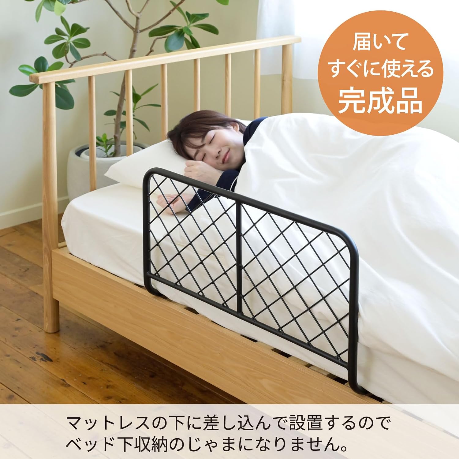 Detalle de 山善 YBG-70(MBK) ベッドガード 幅70cm スチール製・メッシュ・マットブラック