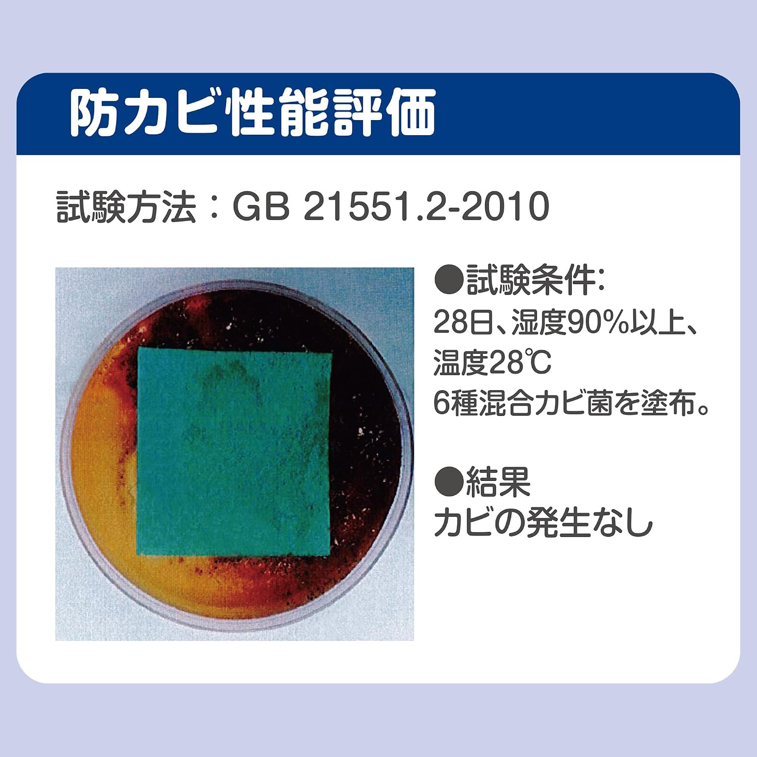 Thumbnail 6 de PIAA EVFP-S3 車用エアコンフィルター 活性炭入り3層構造・PM2.5を90%以上捕集