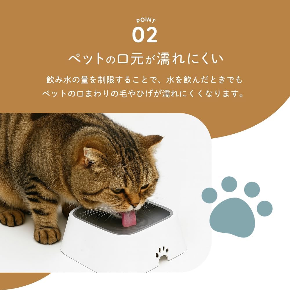 Detalle de アイメディア(Aimedia) ペット用給水器 1L 飛び散り防止・浮き板構造 犬猫兼用