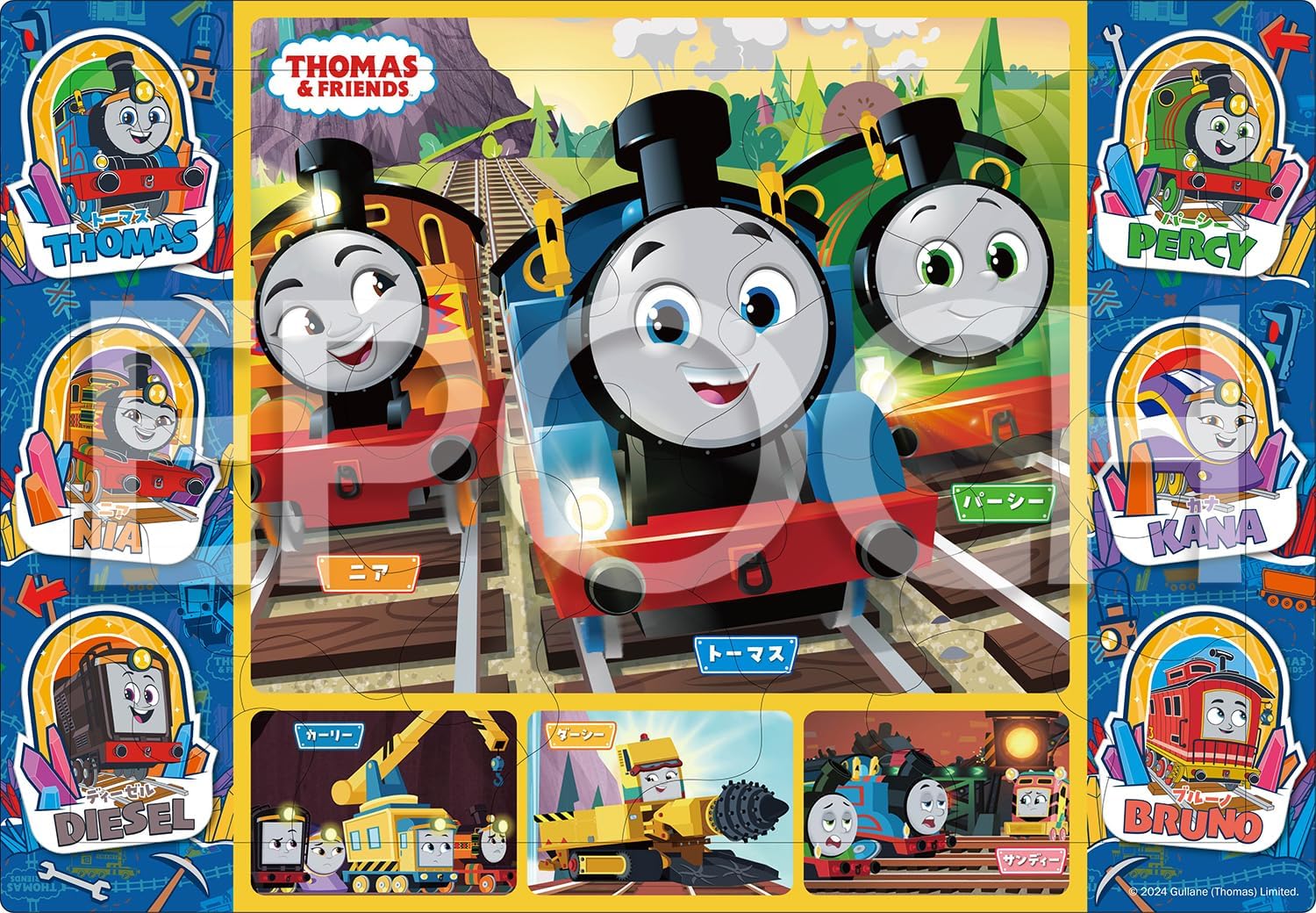Detalle de エポック社 アポロのステップパノラマパズル 24-201 きかんしゃトーマス みんなでゴー!10・15・20ピース、台紙付き