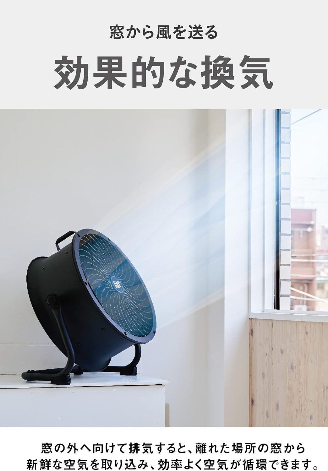 Detalle de CAT EEMC-18ACBK 45cm工場扇 4段階風量・360度回転・床置き/壁掛け対応
