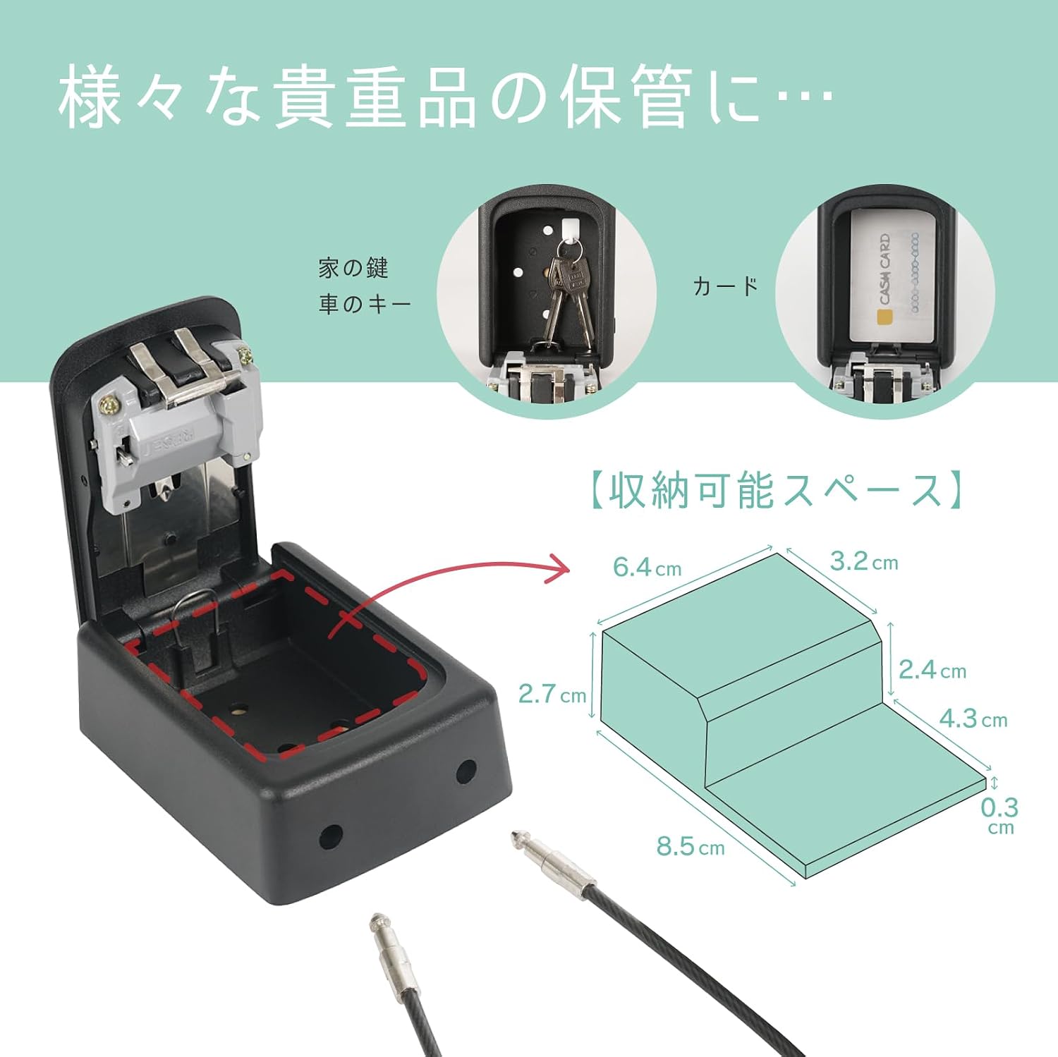 Thumbnail 4 de カール事務器 CKB-S03-K ワイヤー式キーボックス 4桁ダイヤル錠・長さ40cm・ブラック