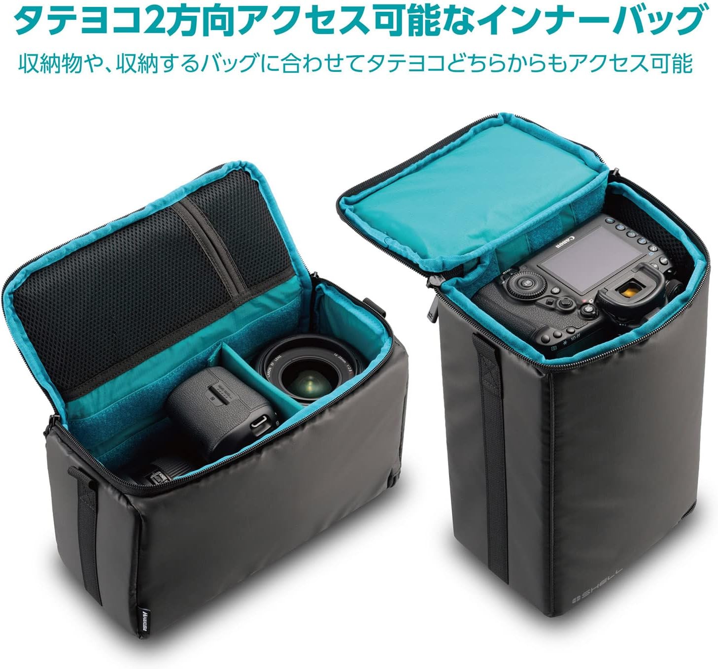 Detalle de ハクバ HAKUBA +SHELL マルチアクセス インナーバッグAZ Lサイズ、約6.1L・タテヨコ両方向アクセス