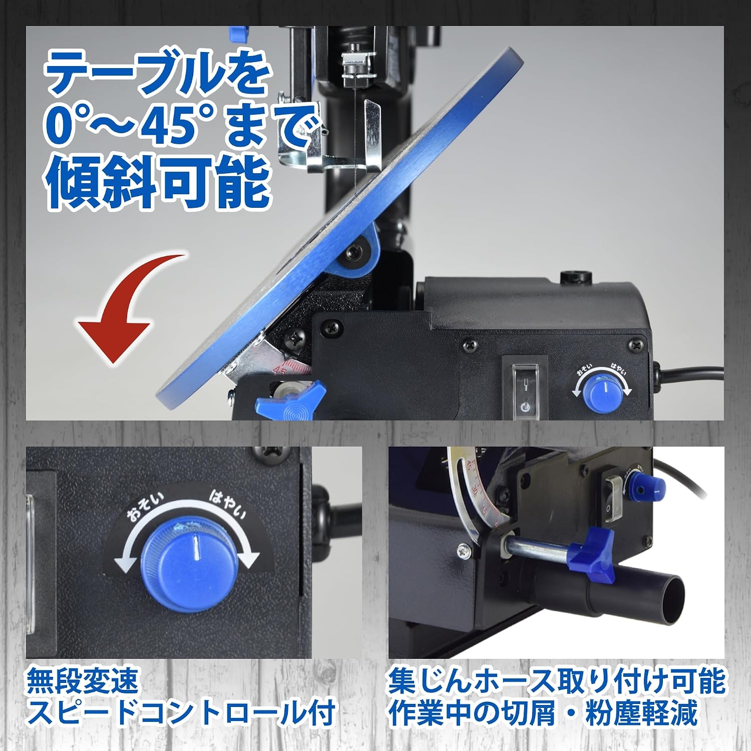 Thumbnail 2 de TAKAGI SS-400SCA 電動卓上糸のこ盤 無段変速・0～45°テーブル傾斜