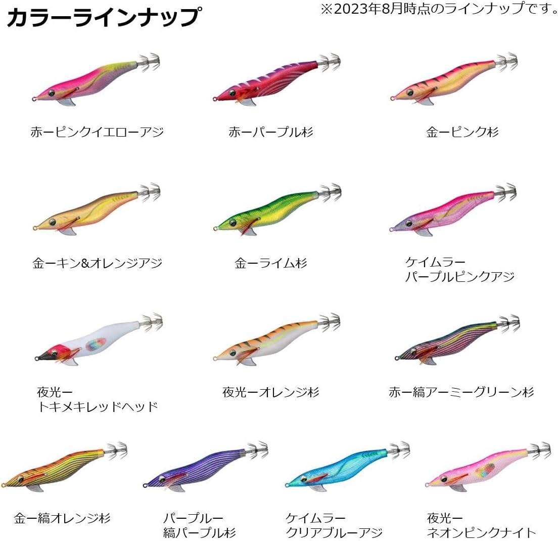 Thumbnail 4 de ダイワ エメラルダスフォールLCラトル 3.5号 エギ 磁着式重心移動・赤縞アーミーグリーン杉
