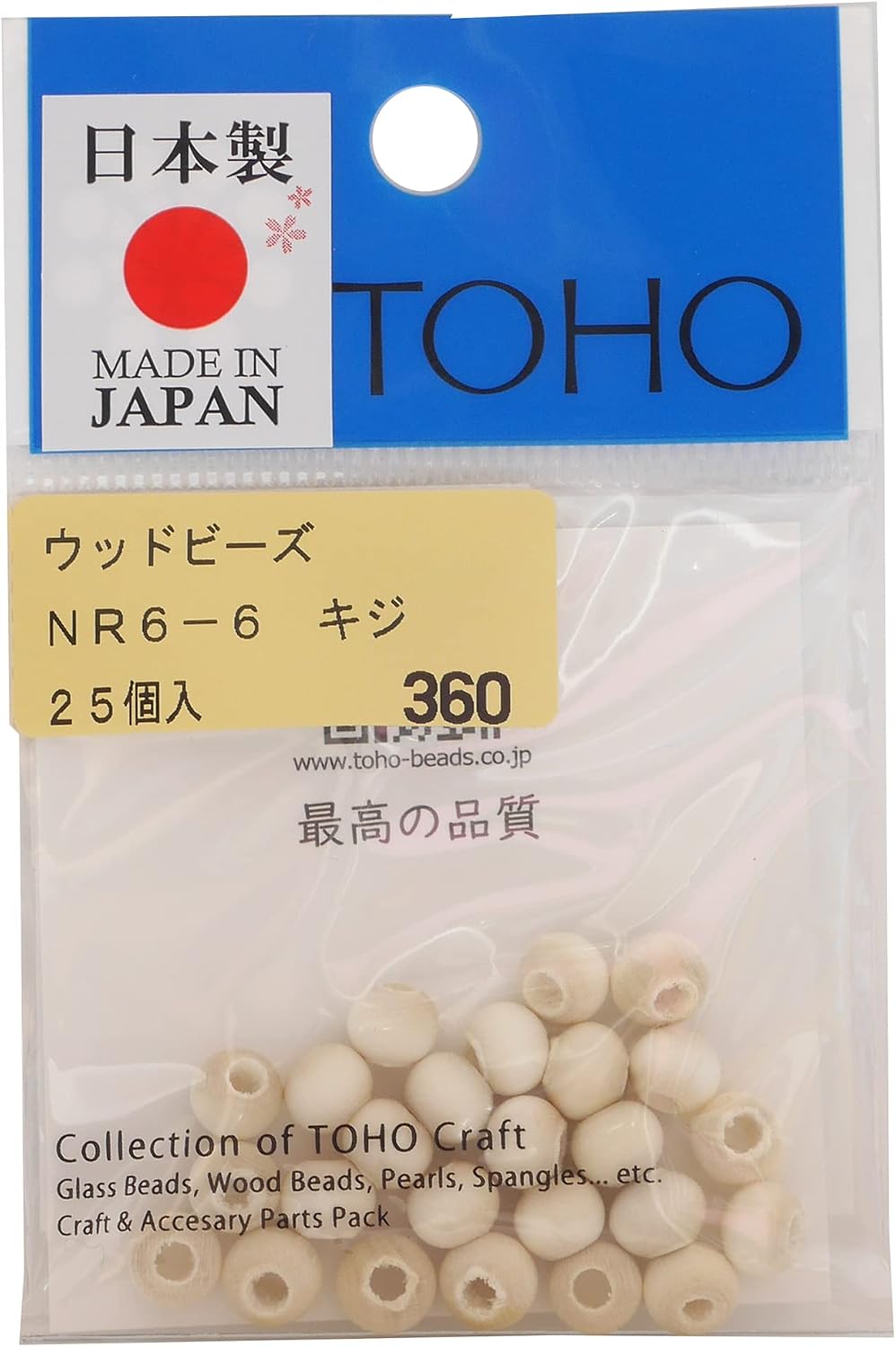 Detalle de トーホー(TOHO) 匠の技 NR6-6 国産ウッドビーズ 外径約6mm・穴径約2.5mm 木地 25個入り