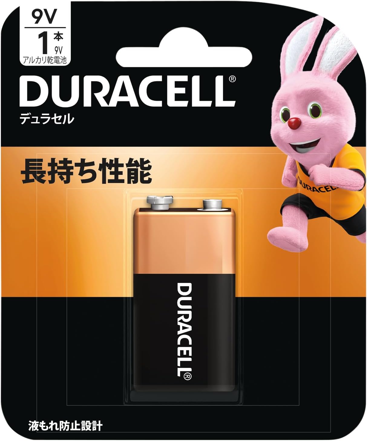 Detalle de Duracell メインライン 9V形アルカリ乾電池 1本入り、5年保存・液もれ防止設計