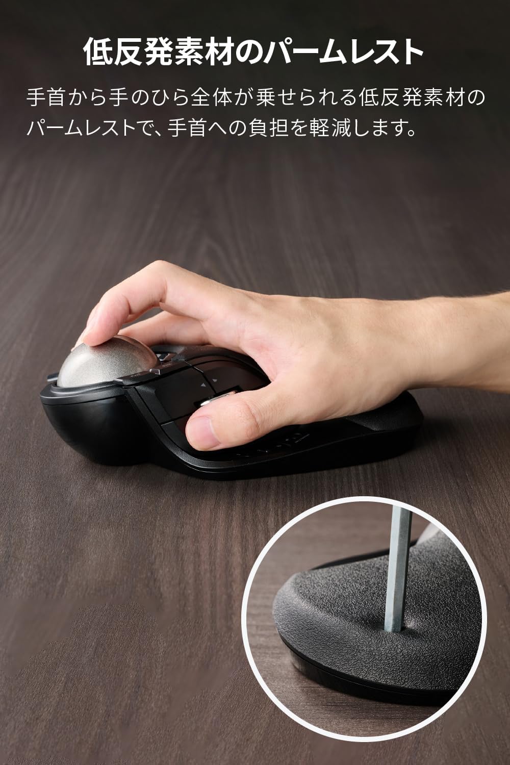 Thumbnail 6 de エレコム HUGE PLUS M-HT1MRBK-G トラックボールマウス 静音・ベアリング支持・3台接続