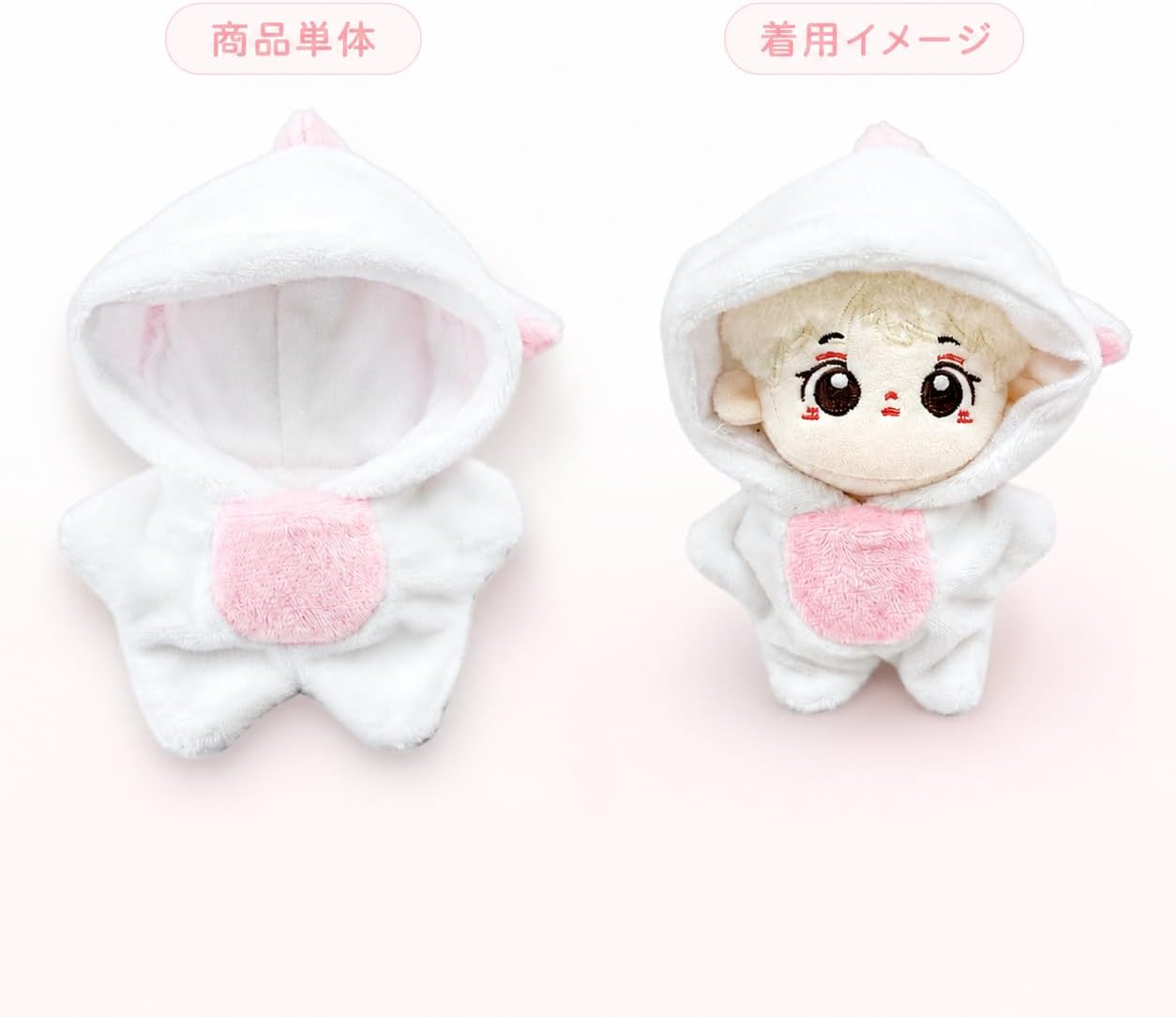 Detalle de g.triger ジートリガー ぬいぐるみ用アニマル着ぐるみ 10cm用 ホワイト ベロア素材