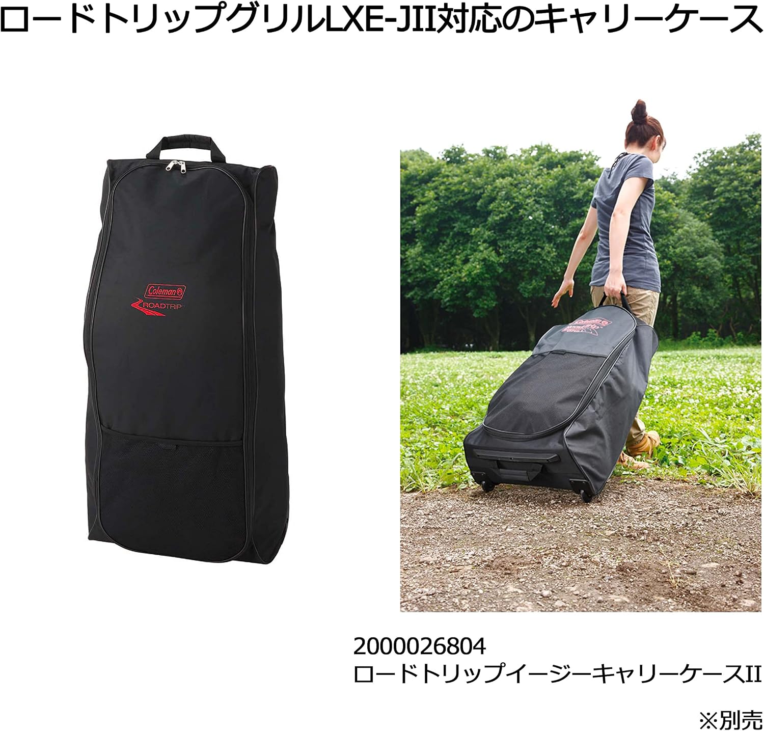 Detalle 1 de Coleman ロードトリップグリル LXE-J2(2000017066)ガスバーベキューグリル