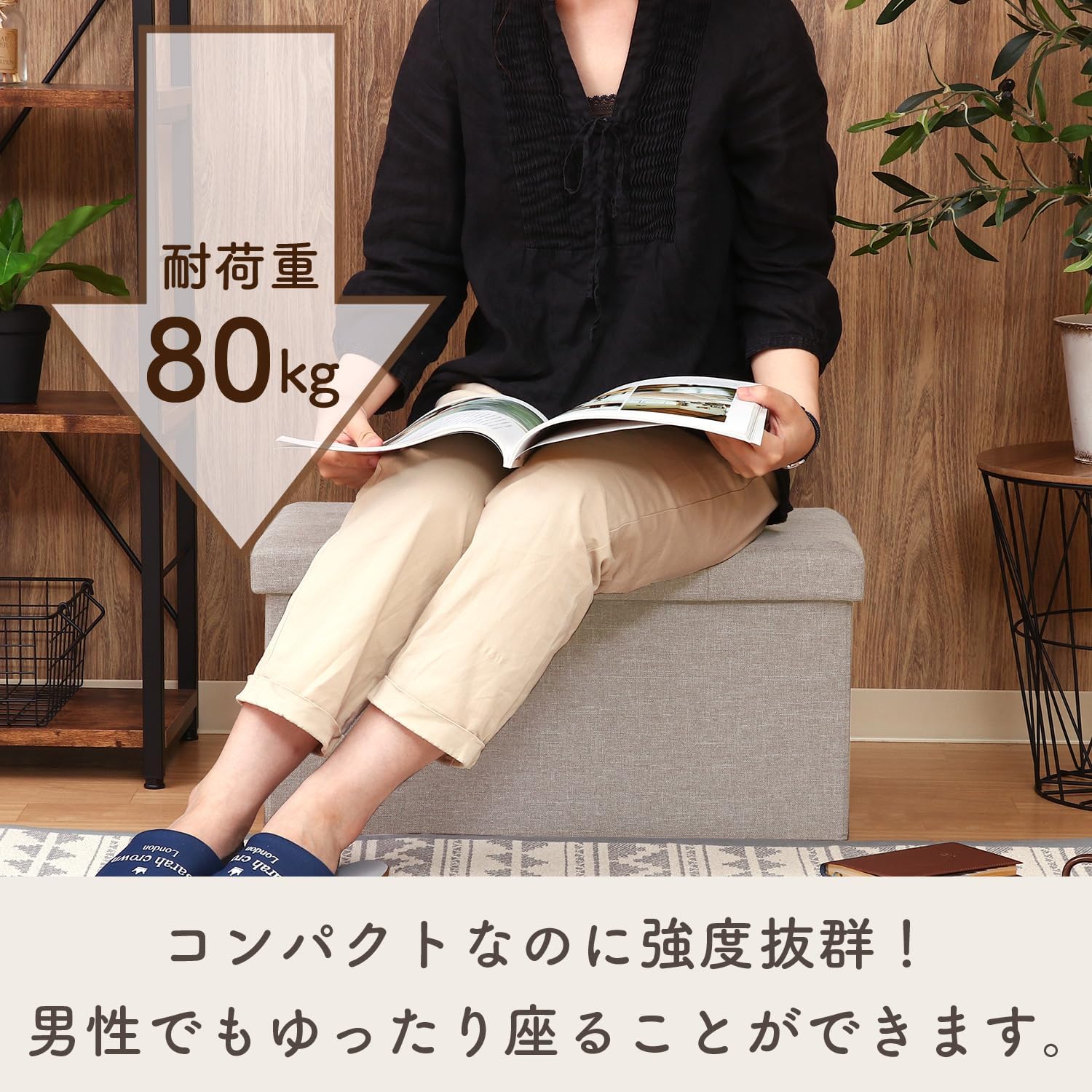 Detalle de 不二貿易 ハント 86139 収納ベンチ 幅60×奥行30×高さ30cm・折りたたみ式・ライトグレー