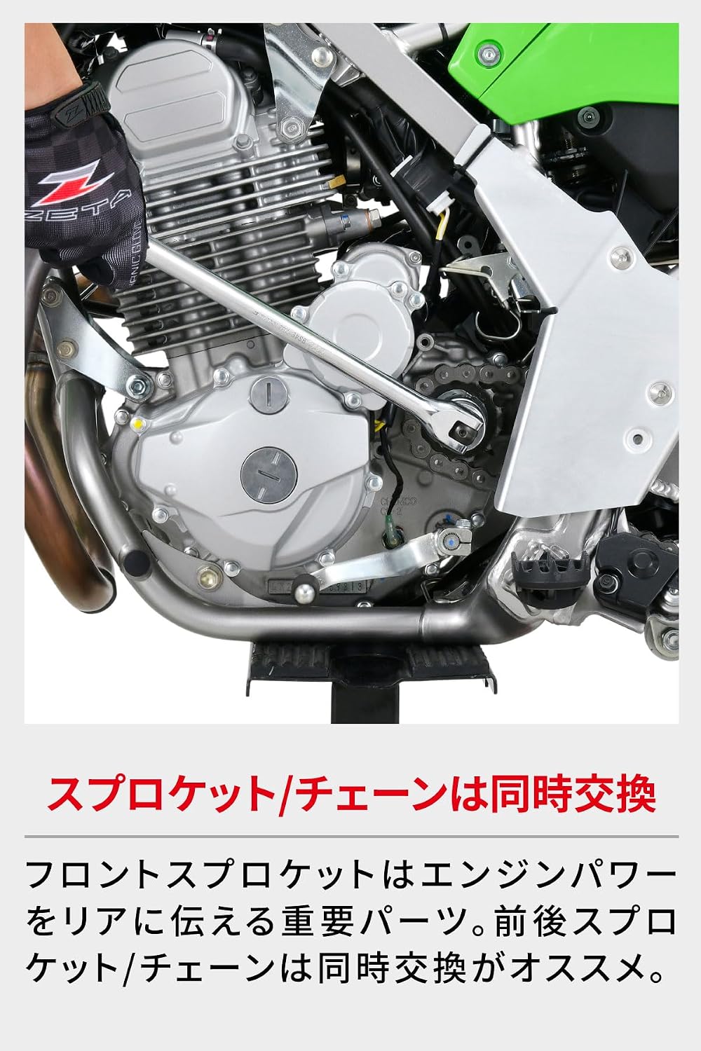 Detalle 1 de ディーアールシー(DRC) D6084 フロントスプロケット 520-15T 高硬度モリブデン鋼