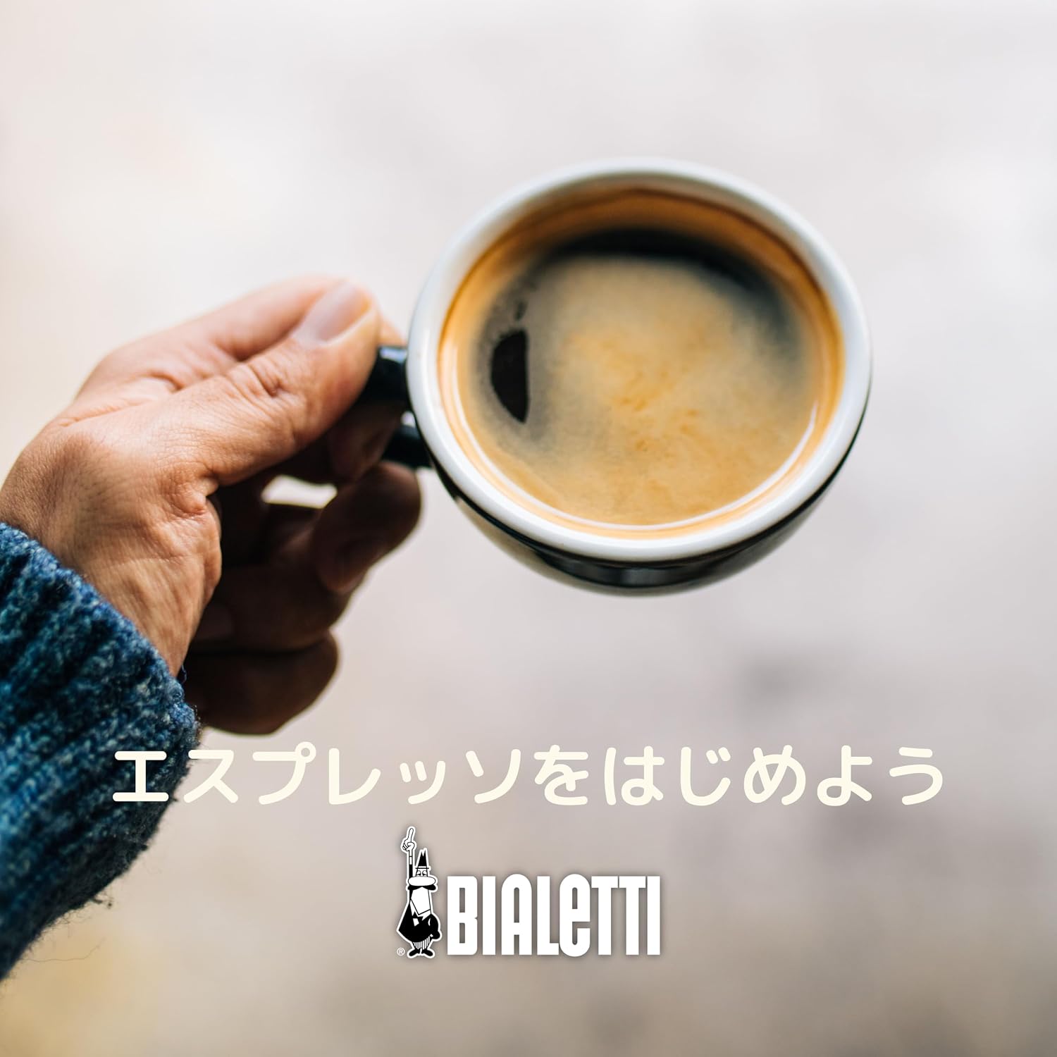 Detalle de BIALETTI モカ インダクション 6932 2カップ用 IH・直火対応モカポット