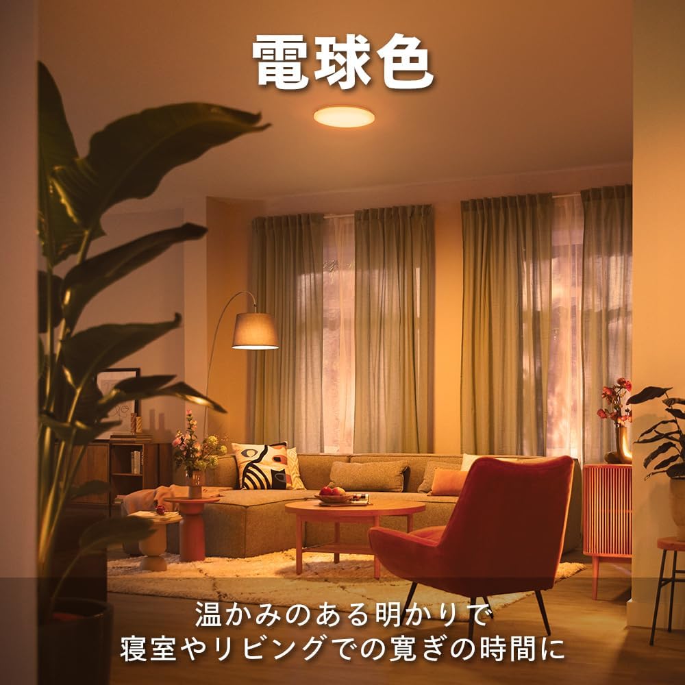 Thumbnail 6 de Philips LDA7L-G-E17/E/K/2P-A LED電球 E17口金・60形相当・電球色、広配光