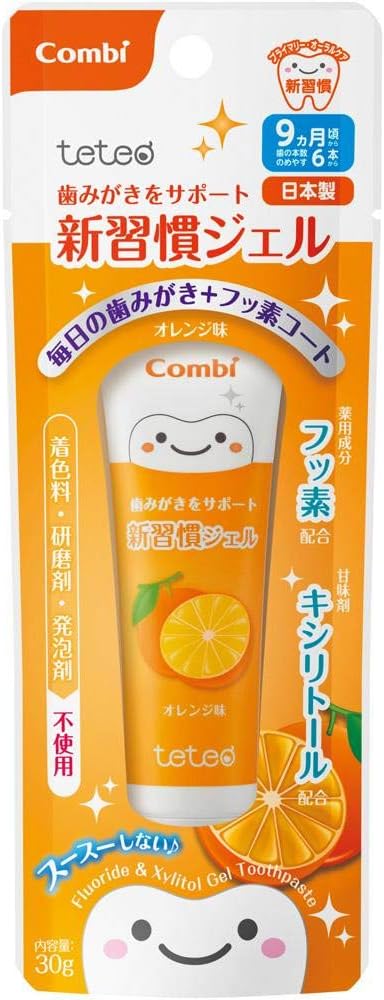 Thumbnail 6 de コンビ 子供用歯みがきジェル みかん味 フッ素・キシリトール配合 9ヵ月頃から