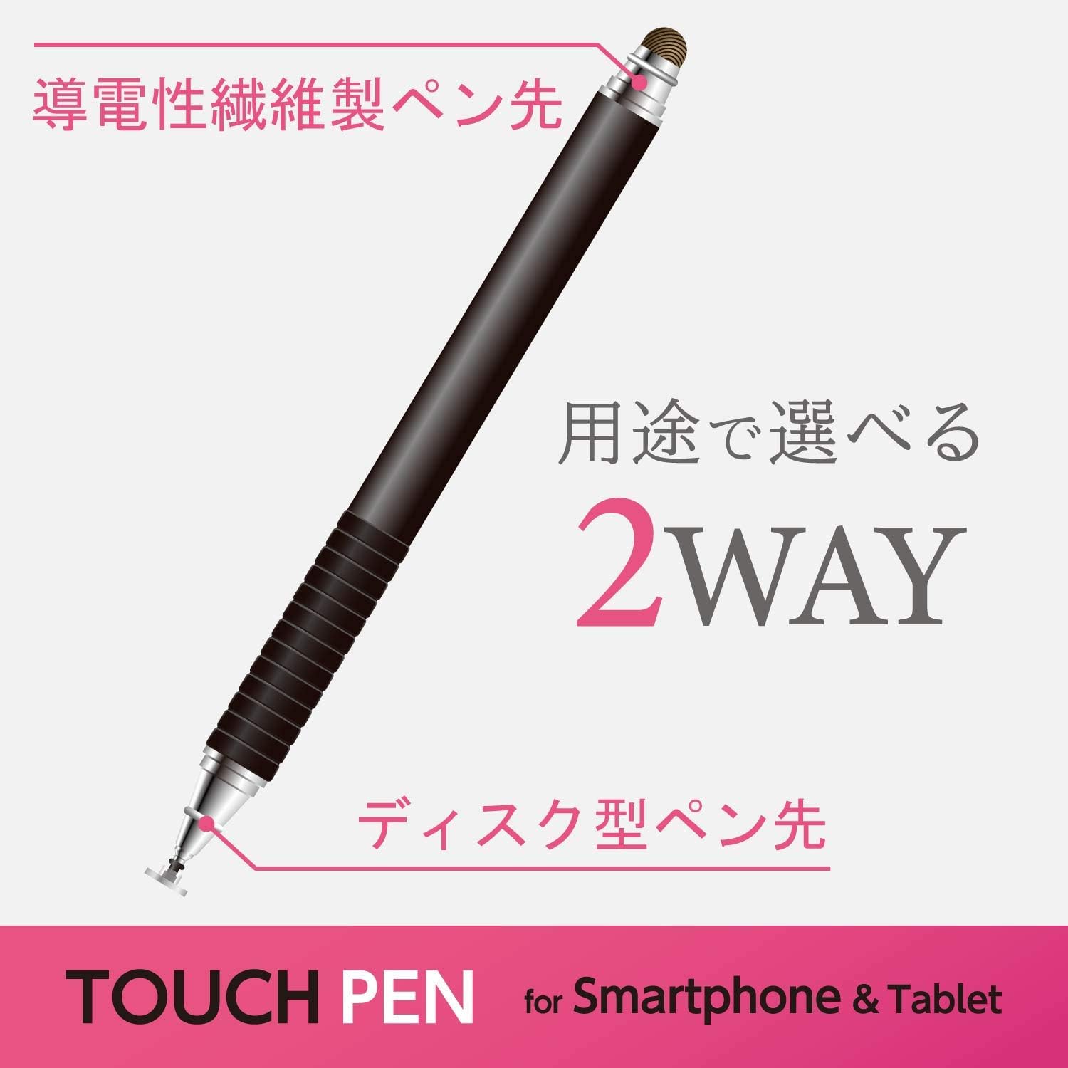 Detalle 2 de エレコム PWTP2WY01BK 2WAYタッチペン 導電繊維・ディスク両用 ブラック