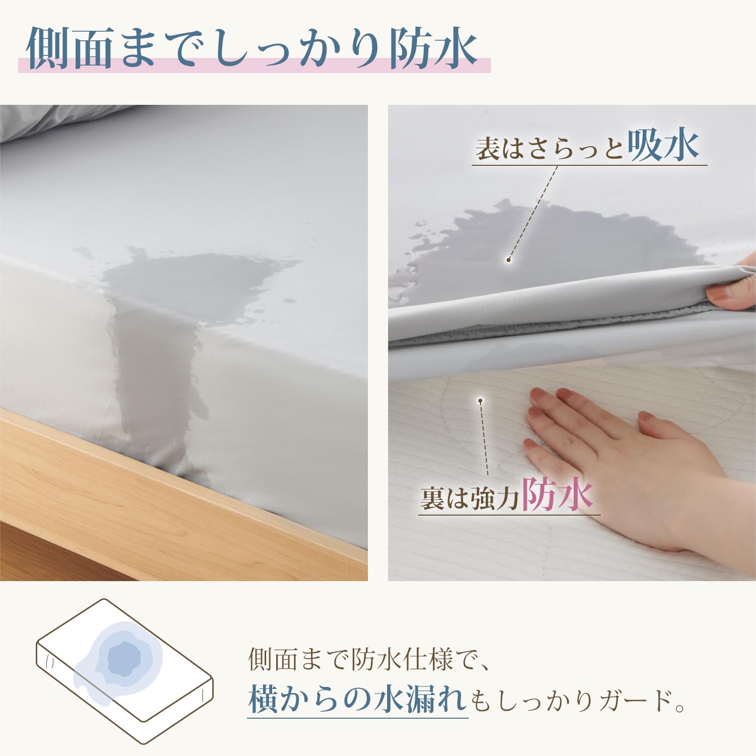 Detalle de クモリ SG-BS-ZZD5FS 防水ボックスシーツ ダブル ニット生地・5面防水