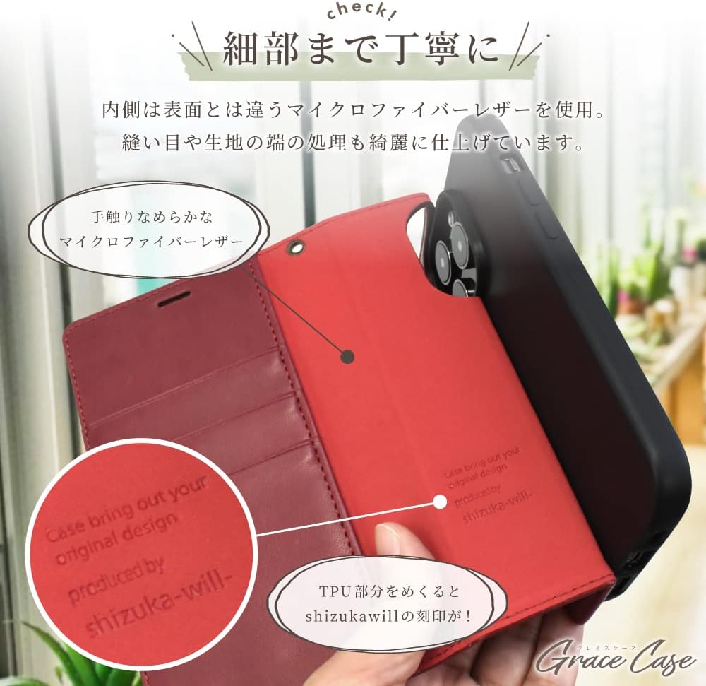Detalle 2 de shizukawill APIPSE4REQU 手帳型ケース iPhone 17e/16e用 カージナルレッド・カード収納・スタンド機能付き