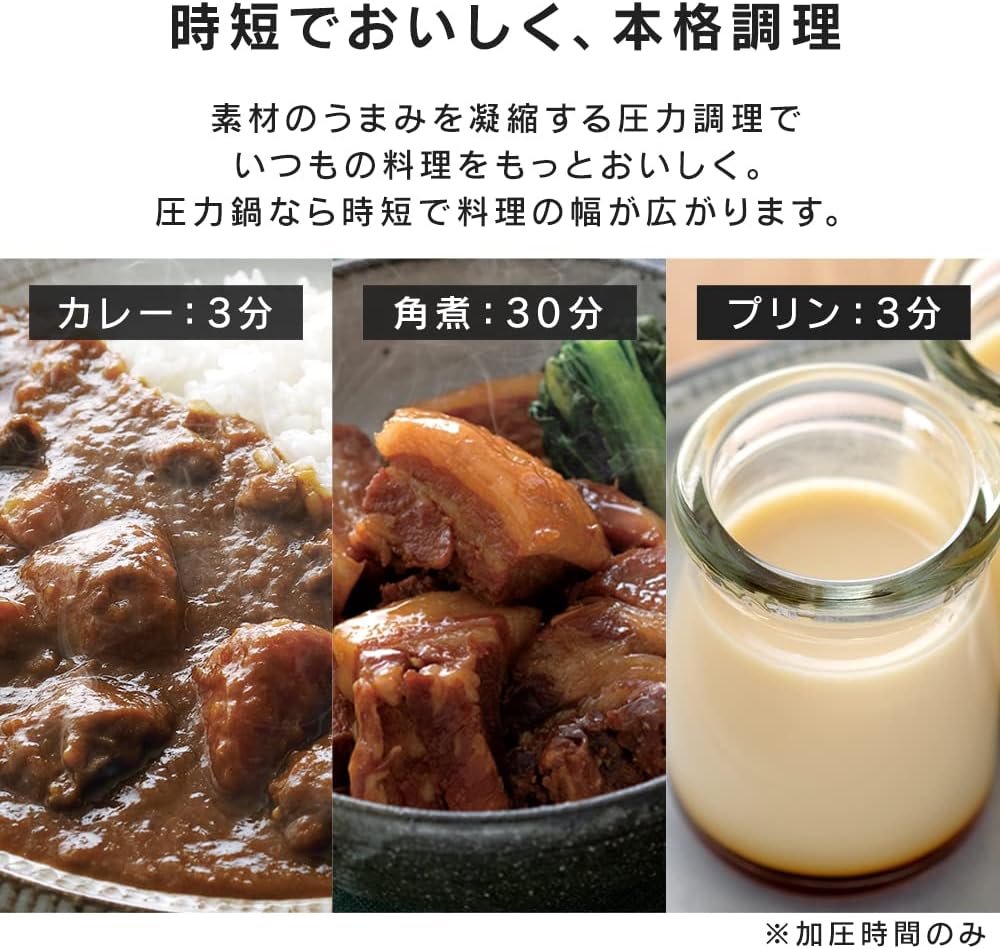 Detalle 2 de アイリスオーヤマ KAR-5L 圧力鍋 5L IH対応・ステンレス製・圧力2段切替