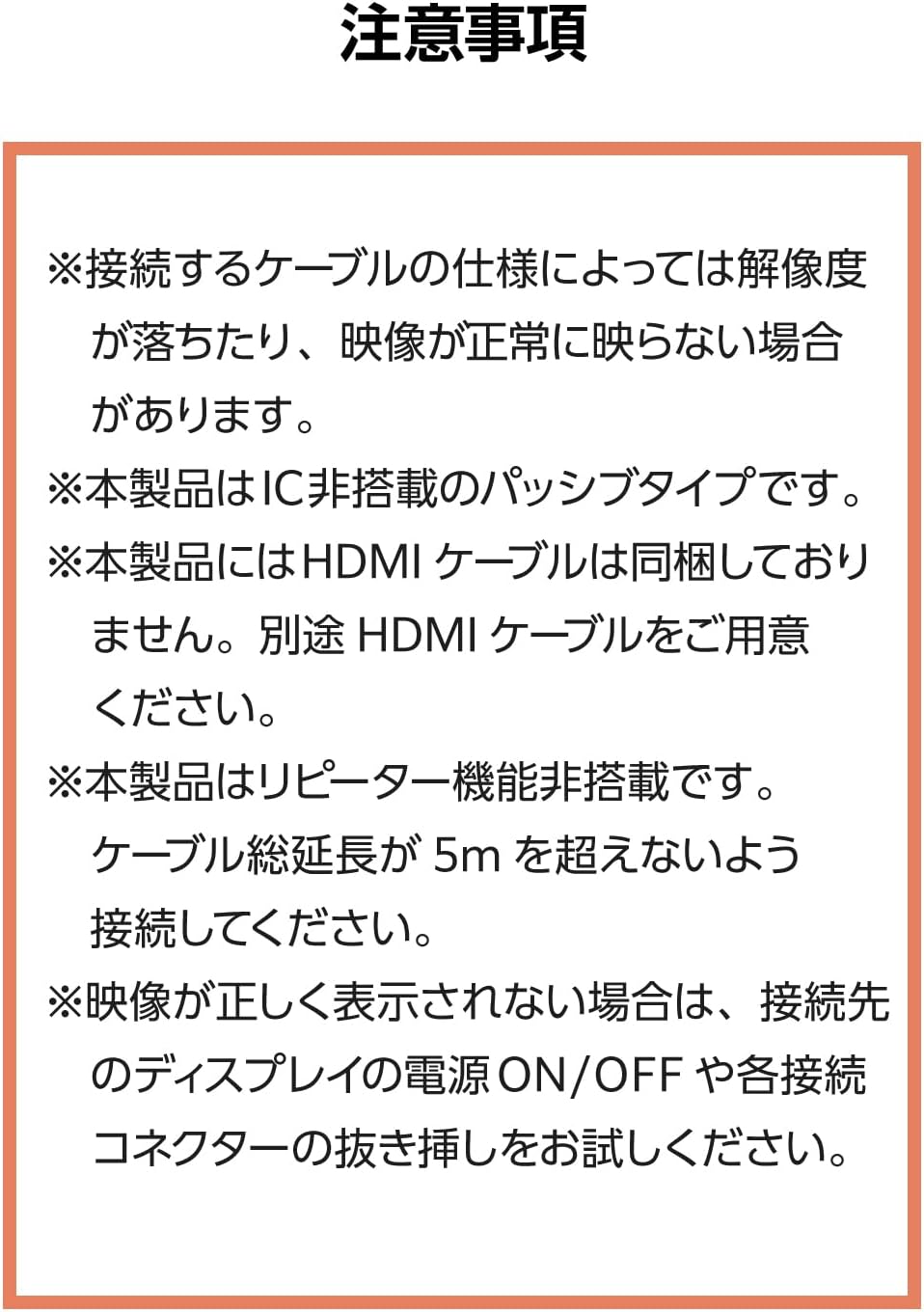 Thumbnail 6 de エレコム ECAD-HDAC3BK HDMI変換アダプター 4K/60Hz・18Gbps対応