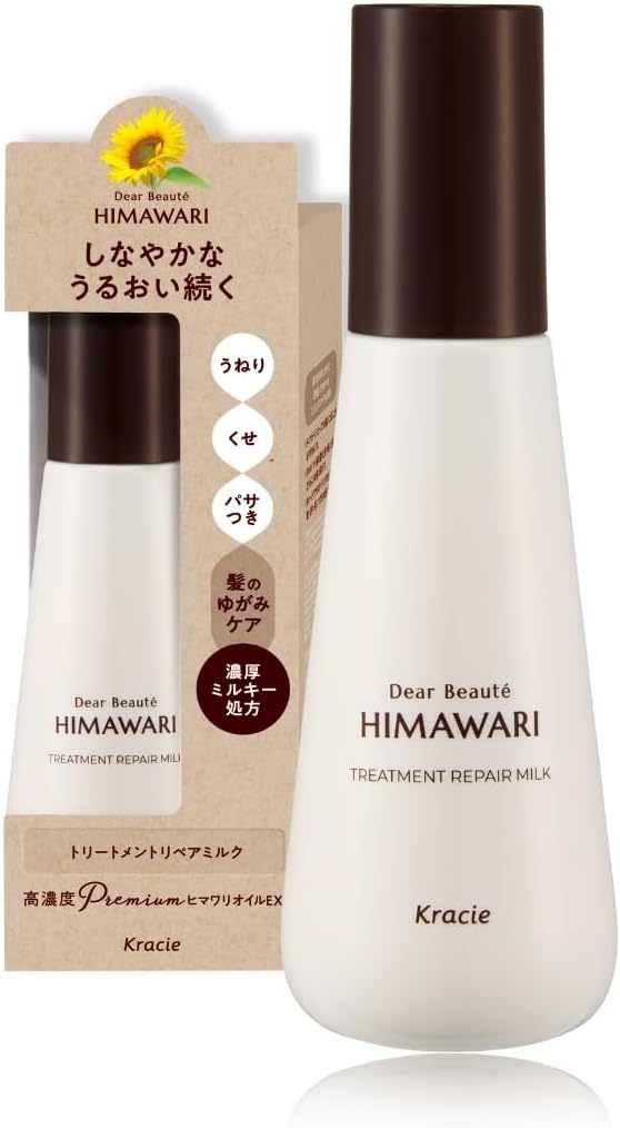 Detalle 2 de ディアボーテ トリートメントリペアミルク 120ml|うねり・くせ・パサつきをケアするヘアミルク