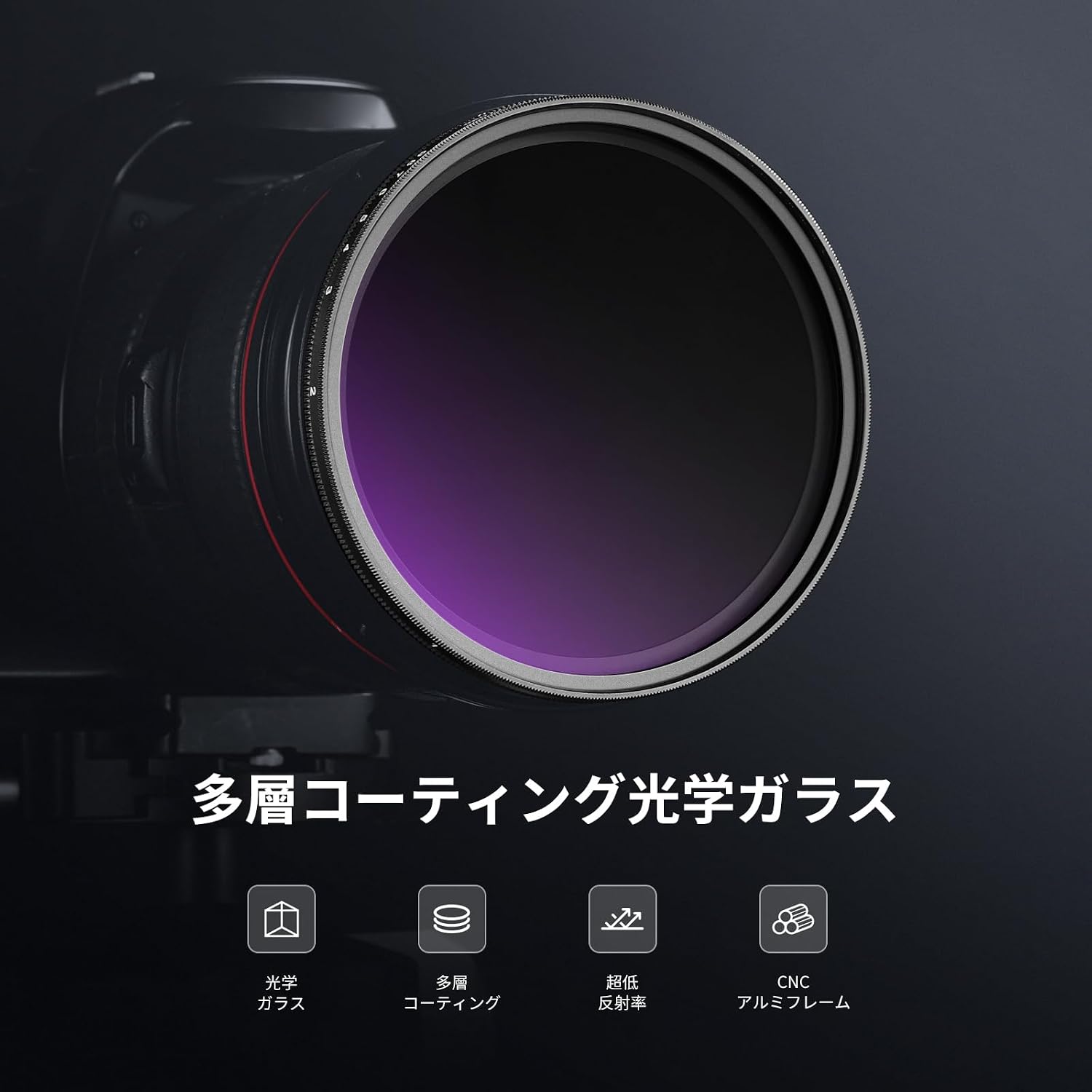 Detalle de NEEWER 49mm 可変NDフィルター ND2〜ND400・1〜9段、両面マルチコート光学ガラス
