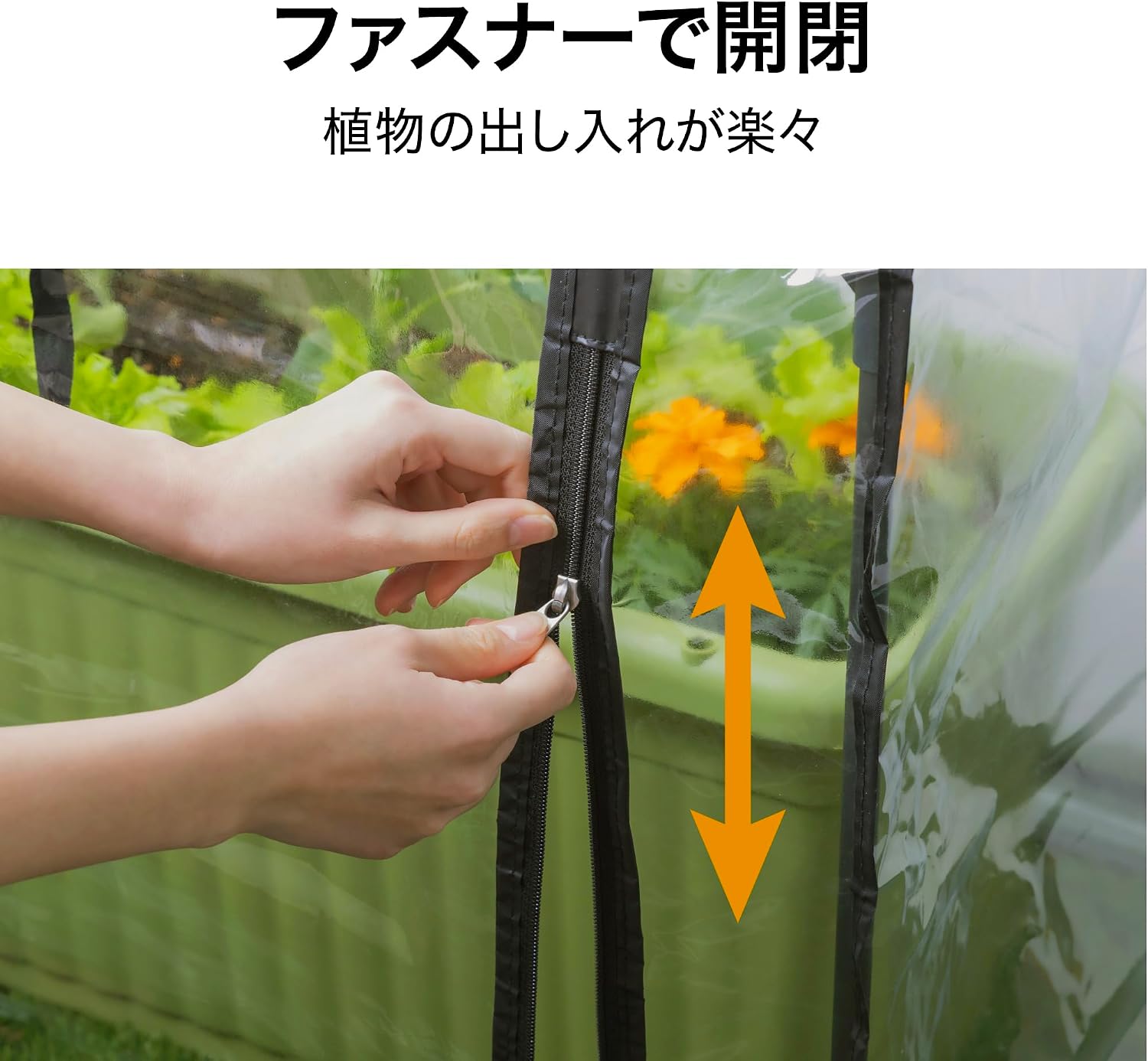 Thumbnail 5 de タカショー GRH-22 プランター用ビニール温室 幅71×奥行50×高さ71cm・透明カバー