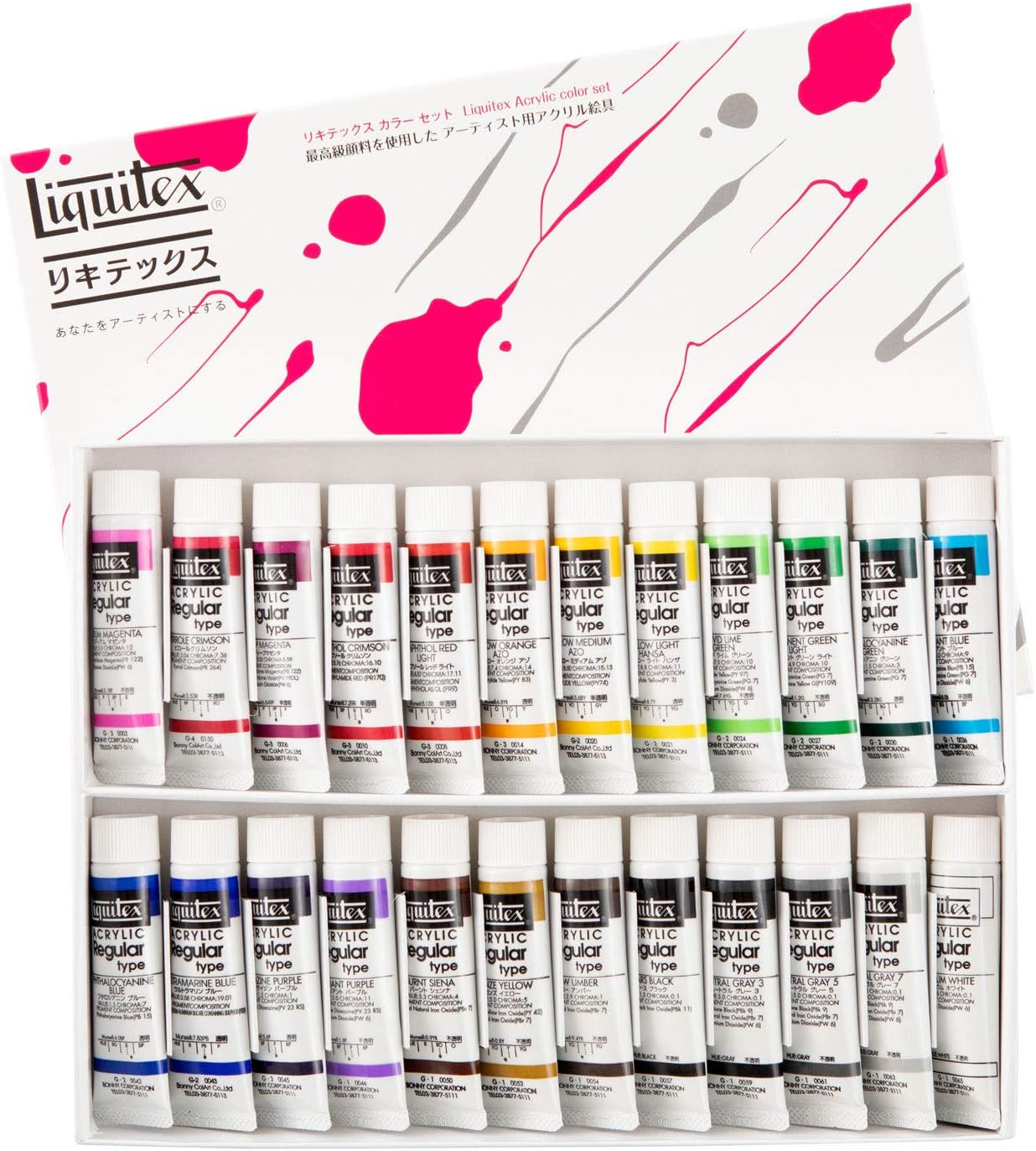 Detalle de リキテックス 伝統色 アクリル絵具 レギュラータイプ 18色セット 20ml