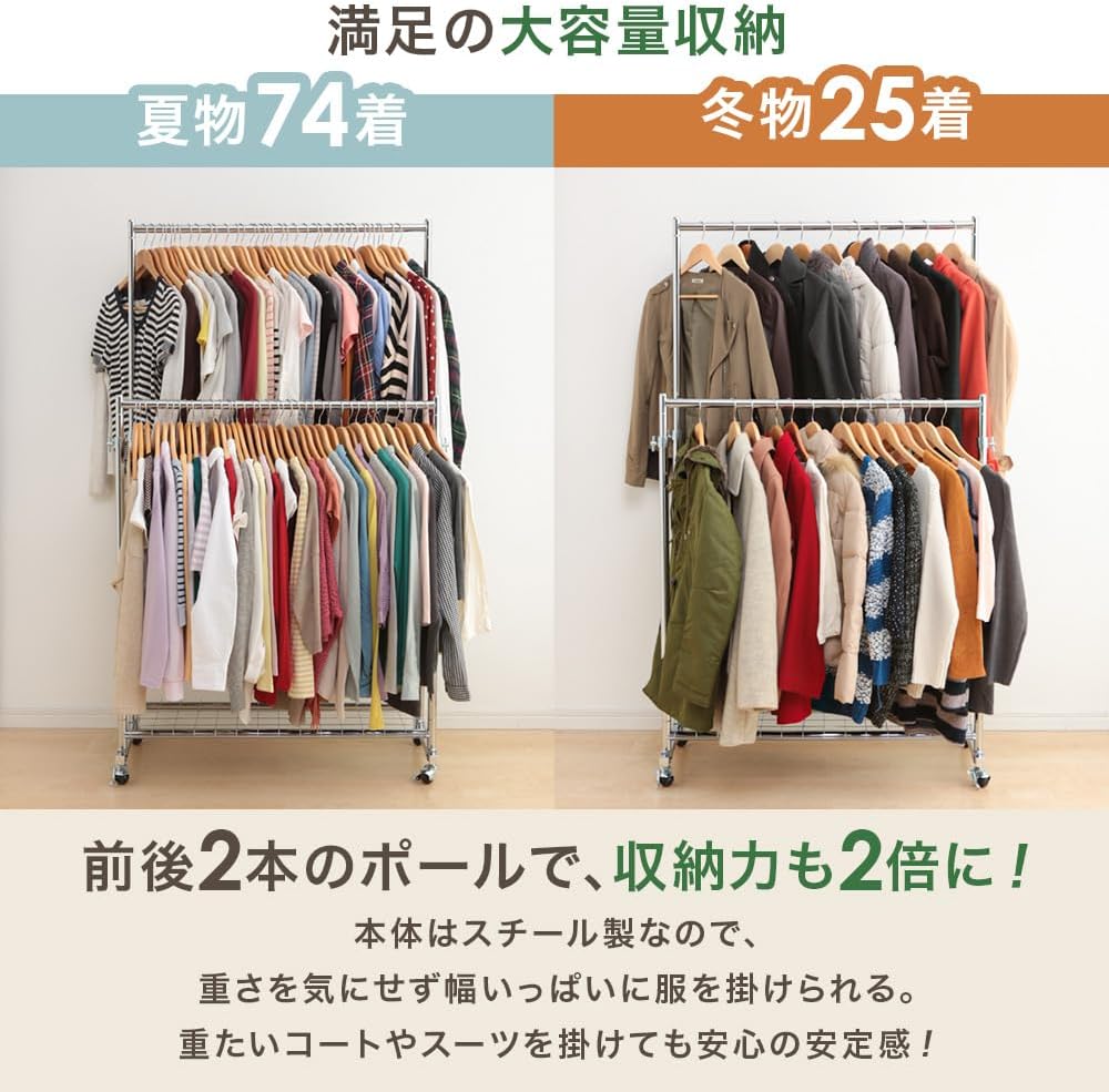 Thumbnail 6 de アイリスプラザ CW4100-41 ダブルハンガーラック 幅94.5cm・耐荷重150kg・高さ調節式