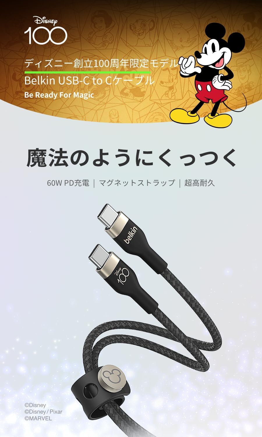 Detalle de Belkin BOOST CHARGE↑Flex CAB011qc2MBK-DY USB-Cケーブル 2m・PD対応・ブラック