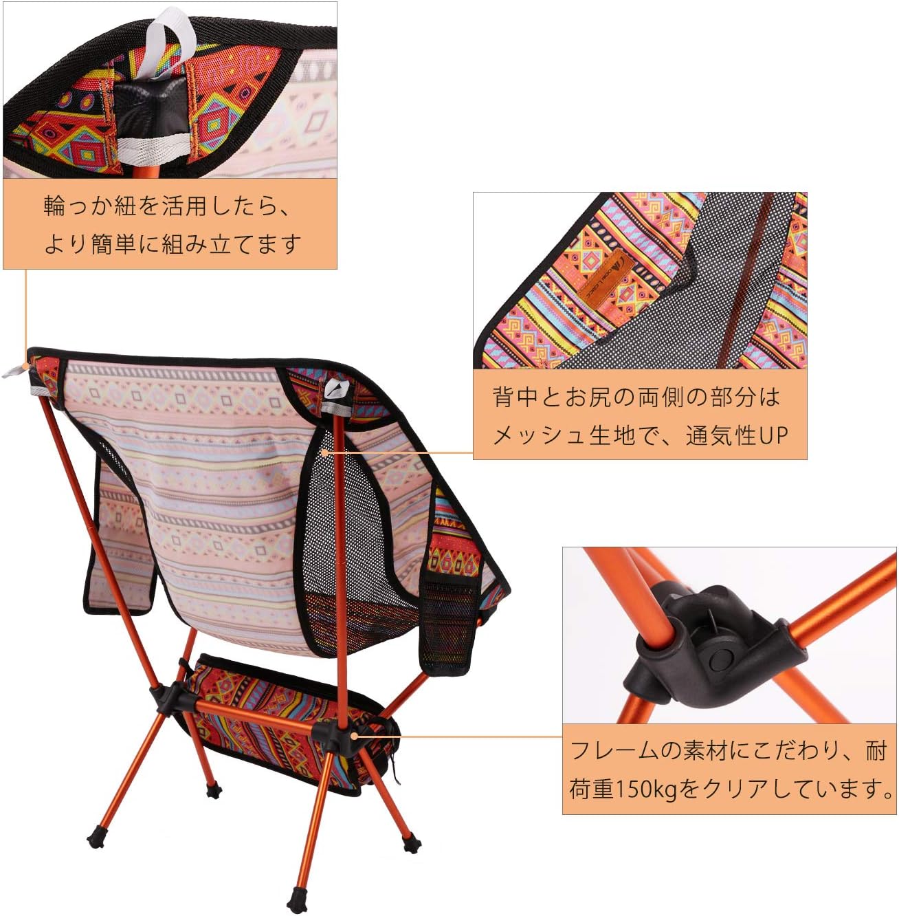 Detalle de MOON LENCE CH-7Y アウトドアチェア 折りたたみ式・軽量930g・耐荷重150kg