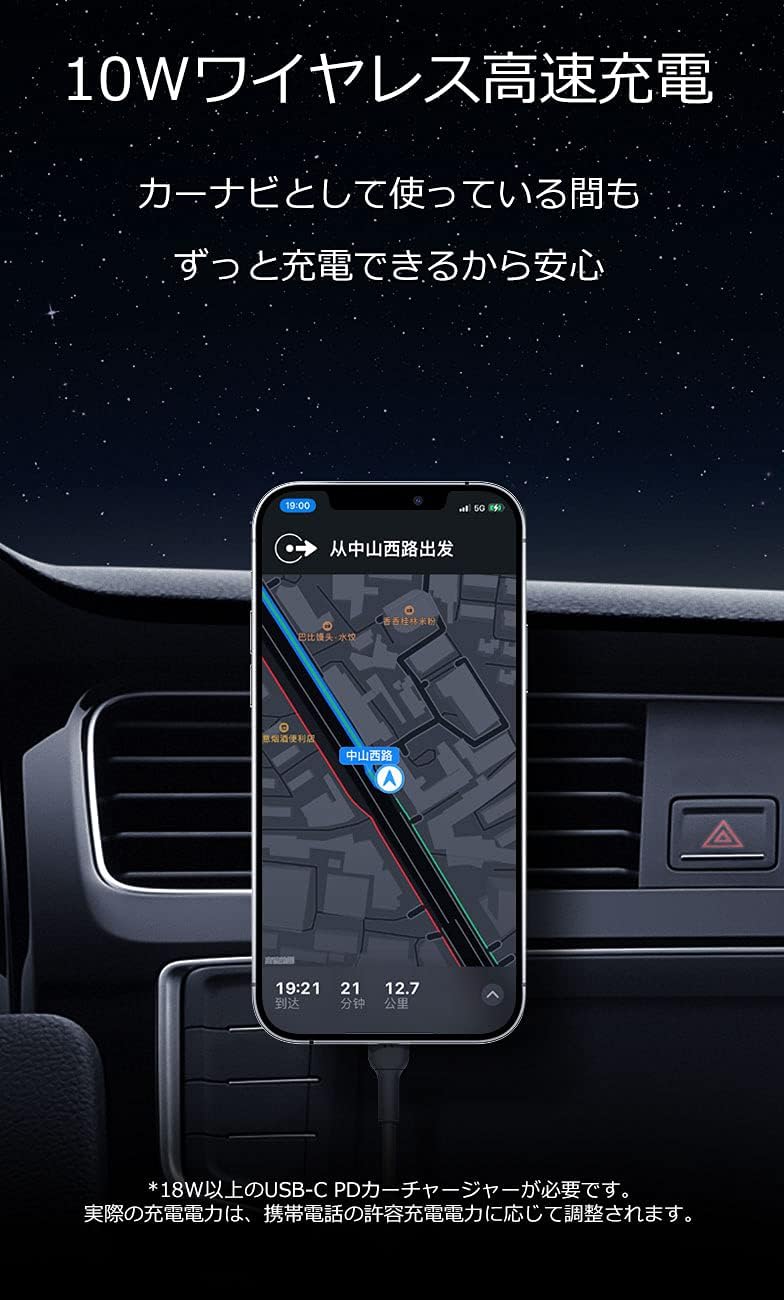 Thumbnail 4 de Belkin WIC004btBK-NC MagSafe対応車載ワイヤレス充電器 7.5W・吹き出し口取付
