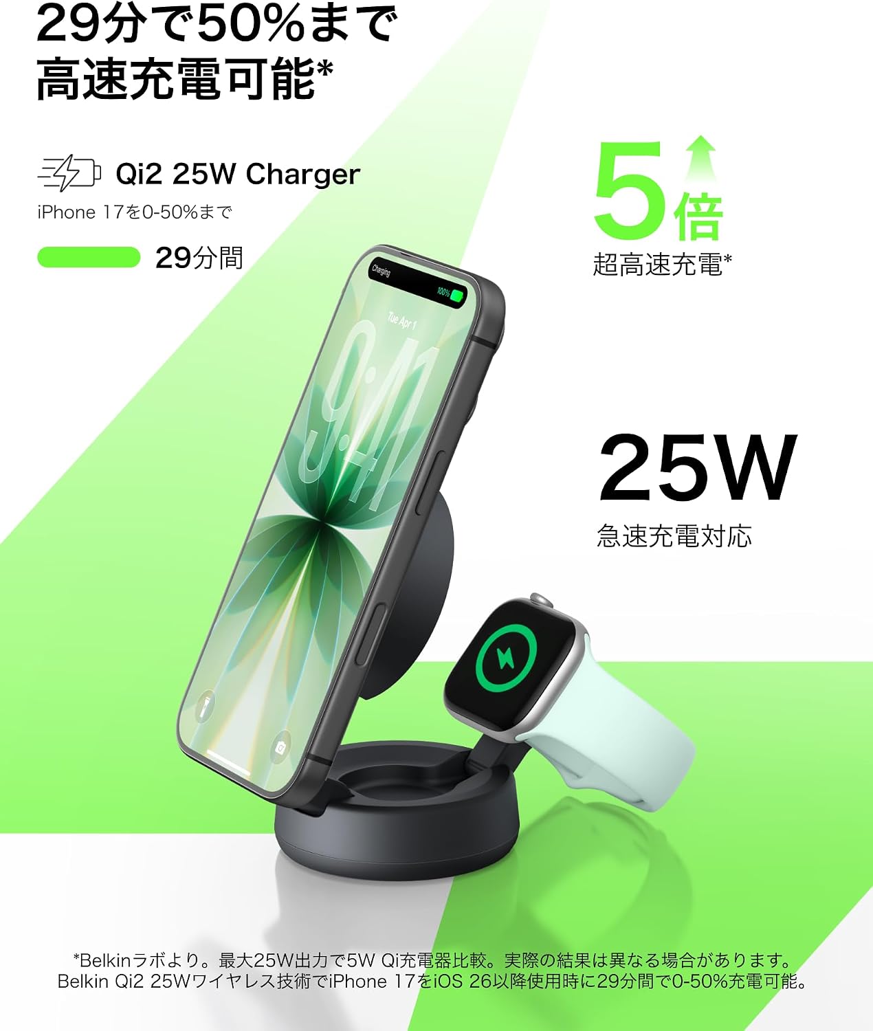 Thumbnail 5 de Belkin WIZ043dqSD-A Qi2 25W 2-in-1ワイヤレス充電器 iPhone・Apple Watch対応 サンドホワイト
