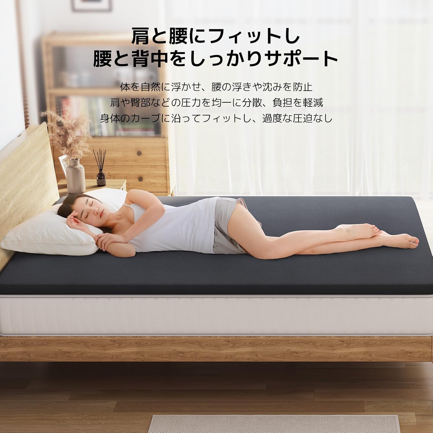 Detalle de Novilla N-M03022H 高反発マットレストッパー シングル 200N・厚さ5cm・洗えるカバー
