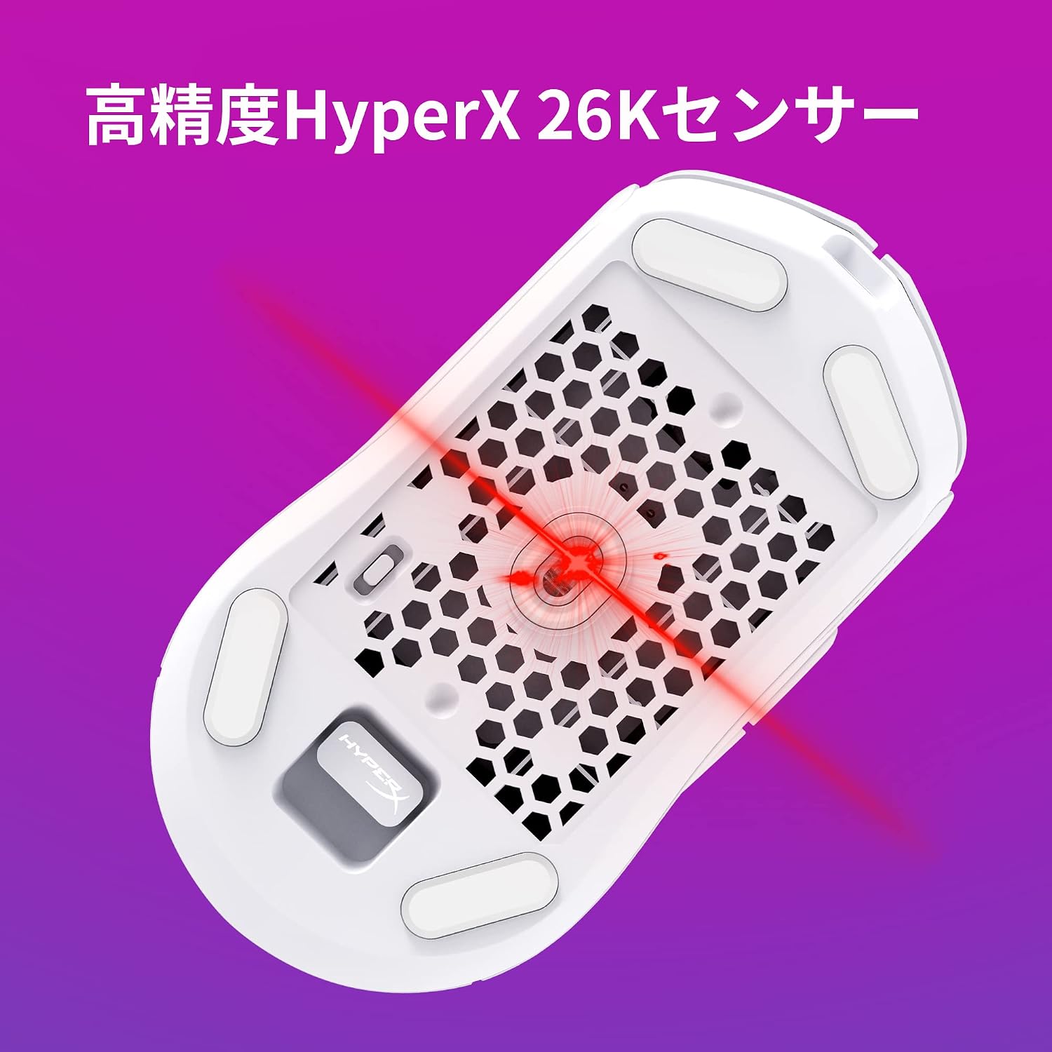 Detalle de HyperX Pulsefire Haste 2 ワイヤレス 6N0B0AA 軽量ゲーミングマウス 26Kセンサー・デュアル接続